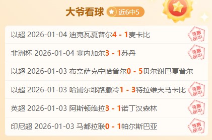 西汉姆联挑,战诺丁汉森,客队能否逆,pg286娱乐官网,pg286娱乐电子,pg286娱乐,pg286娱乐注册,pg286娱乐平台,pg286娱乐试玩