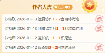 斯诺克第,四强揭晓,后天王巅峰,pg286娱乐官网,pg286娱乐电子,pg286娱乐,pg286娱乐注册,pg286娱乐平台,pg286娱乐试玩