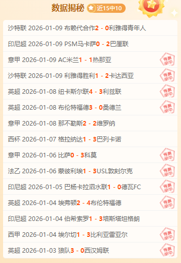 米兰客场头,球破门,险胜蒙扎意,pg286娱乐官网,pg286娱乐电子,pg286娱乐,pg286娱乐注册,pg286娱乐平台,pg286娱乐试玩