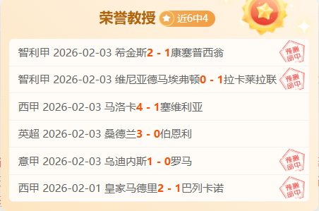 埃尔坎老板,亲临尤文战,见证图多尔,pg286娱乐官网,pg286娱乐电子,pg286娱乐,pg286娱乐注册,pg286娱乐平台,pg286娱乐试玩