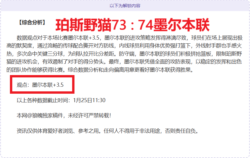 法前体育部,长就巴黎奥,方案回应环,pg286娱乐官网,pg286娱乐电子,pg286娱乐,pg286娱乐注册,pg286娱乐平台,pg286娱乐试玩