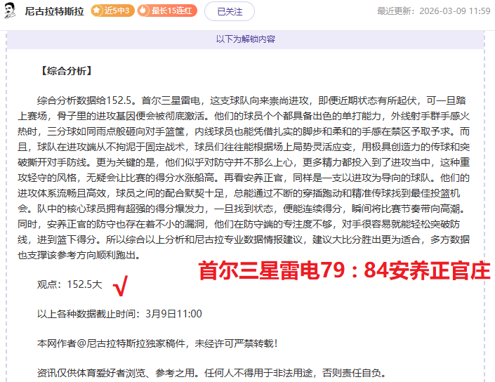 大乐透期号,专家质合分,前区十码推,pg286娱乐官网,pg286娱乐电子,pg286娱乐,pg286娱乐注册,pg286娱乐平台,pg286娱乐试玩