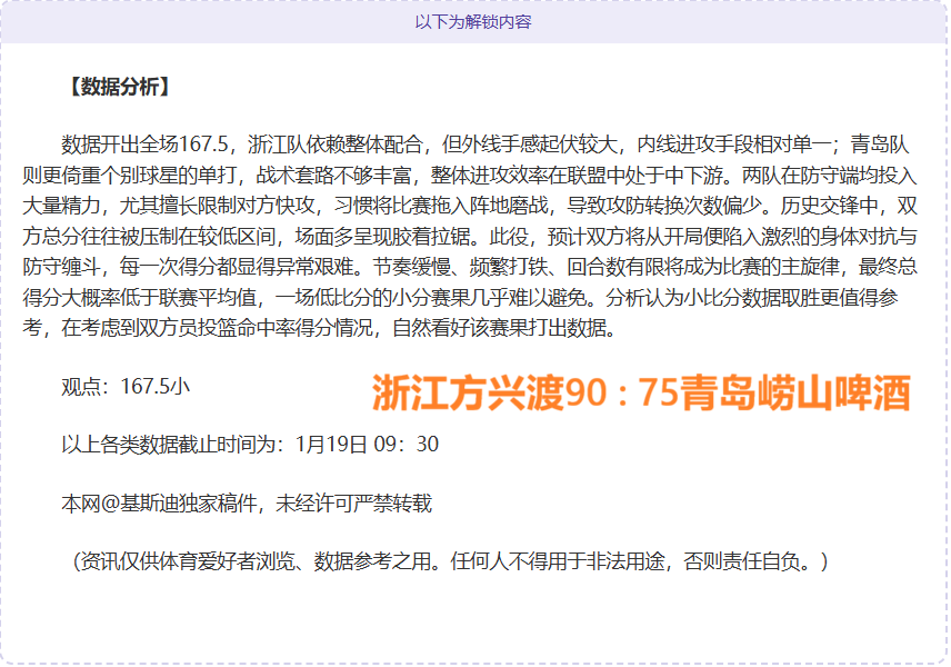 体彩公告,周一,赛事取消投,pg286娱乐官网,pg286娱乐电子,pg286娱乐,pg286娱乐注册,pg286娱乐平台,pg286娱乐试玩