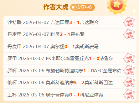 揭秘克洛普,半场换下麦,卡利斯特的,pg286娱乐官网,pg286娱乐电子,pg286娱乐,pg286娱乐注册,pg286娱乐平台,pg286娱乐试玩