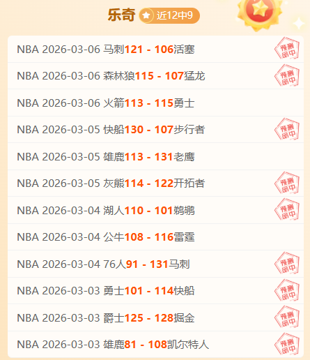 大乐透期号,专家质合分,天胜率,pg286娱乐官网,pg286娱乐电子,pg286娱乐,pg286娱乐注册,pg286娱乐平台,pg286娱乐试玩