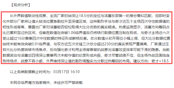 沙特财团收,购英超纽卡,斯尔失败,pg286娱乐官网,pg286娱乐电子,pg286娱乐,pg286娱乐注册,pg286娱乐平台,pg286娱乐试玩