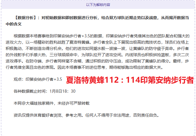 马刺对开拓,者比赛分析,专家推荐期,pg286娱乐官网,pg286娱乐电子,pg286娱乐,pg286娱乐注册,pg286娱乐平台,pg286娱乐试玩
