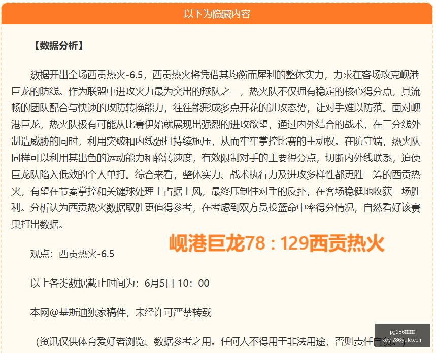 夏季游戏节,全览,发布会时间,pg286娱乐平台官网,pg286娱乐平台下载,pg286娱乐平台真人,pg286娱乐平台互动,pg286娱乐平台中心