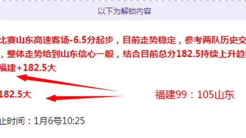 【NBA巅峰对决】26胜18负精彩不停！每日一赛，篮球盛宴等你来战！🏀✨