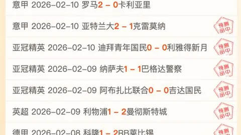 U20亚青赛决赛：澳洲零封日本挺进四强，杜尔、皮尔曼成关键功臣