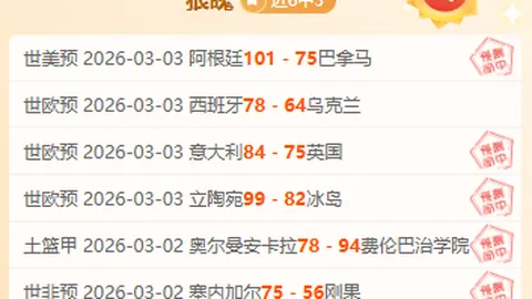 明日方舟：网红COS漂泊者，美姿引人爱