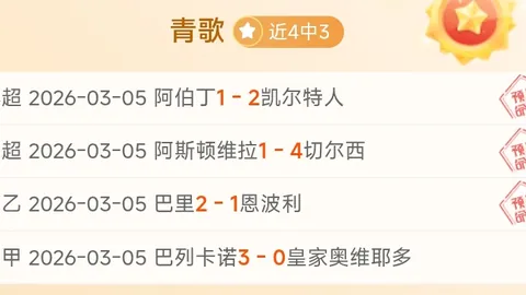 马竞功勋后卫情绪爆发：若不续约将加盟土耳其球队