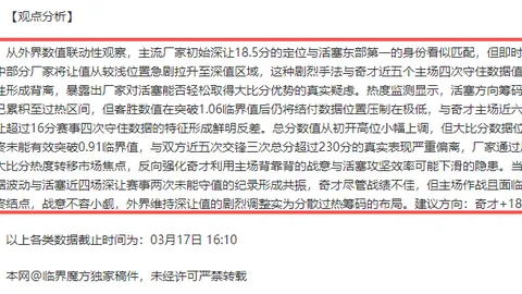 沙特财团收购英超纽卡斯尔失败，豪门梦破灭成空