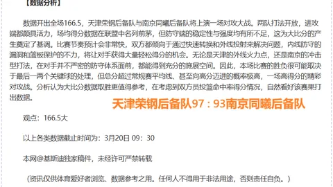 利物浦防线引援：多特中卫施洛特贝克续约未定