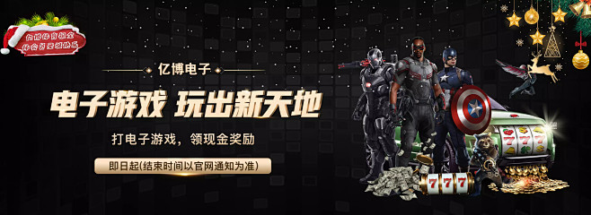 对于俱乐部